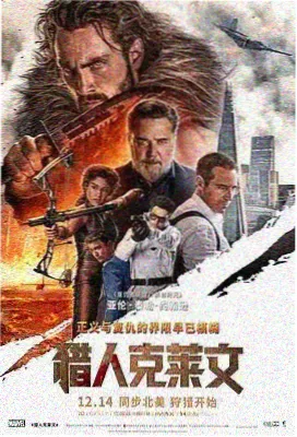 电影山与海之间封面图